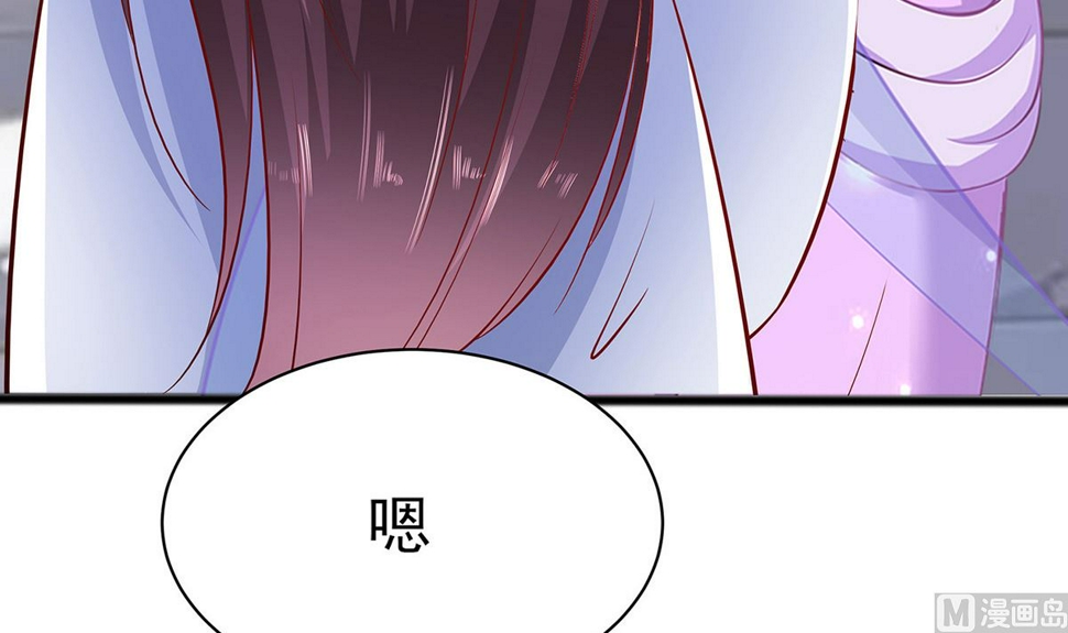 第11话 沈清宜的傲骨105