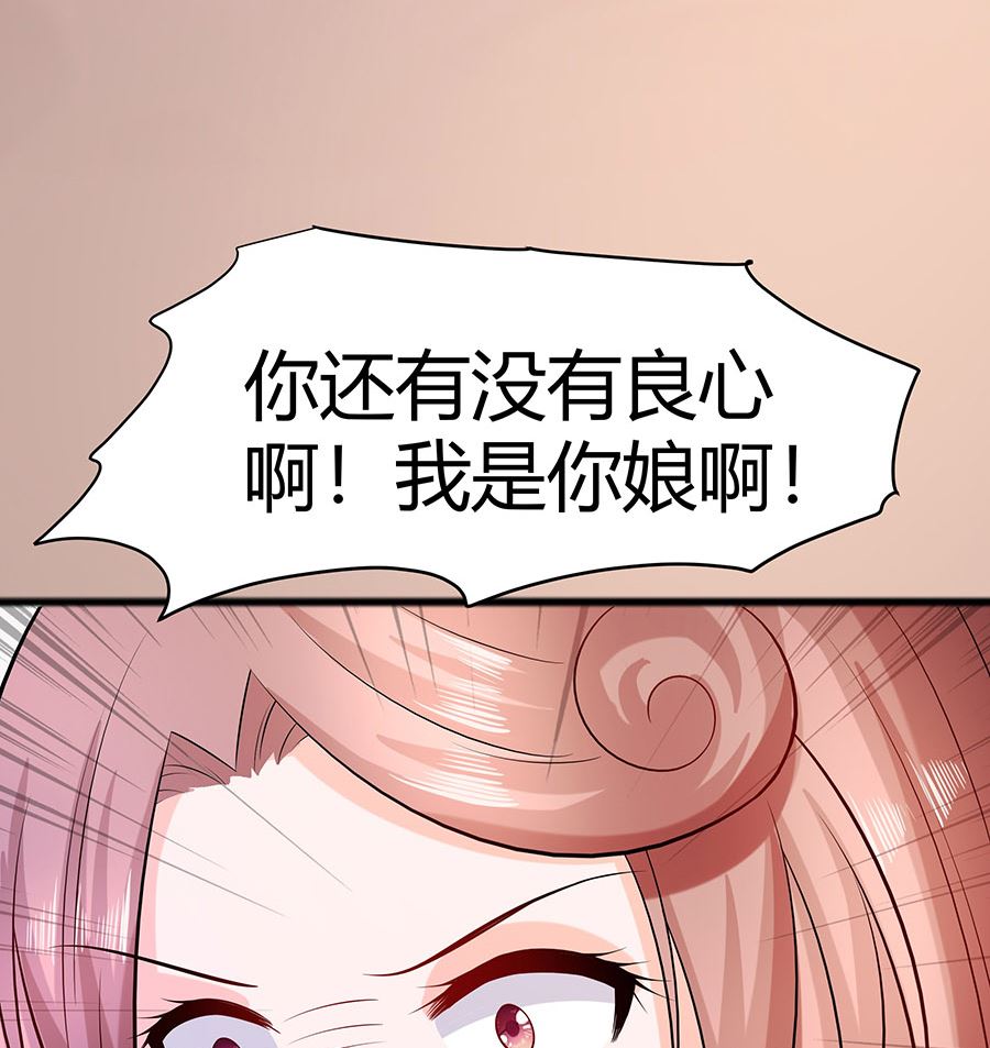 第24话 母女连心，其利断金59