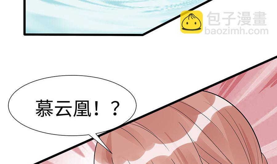 第52话 让开，我来68