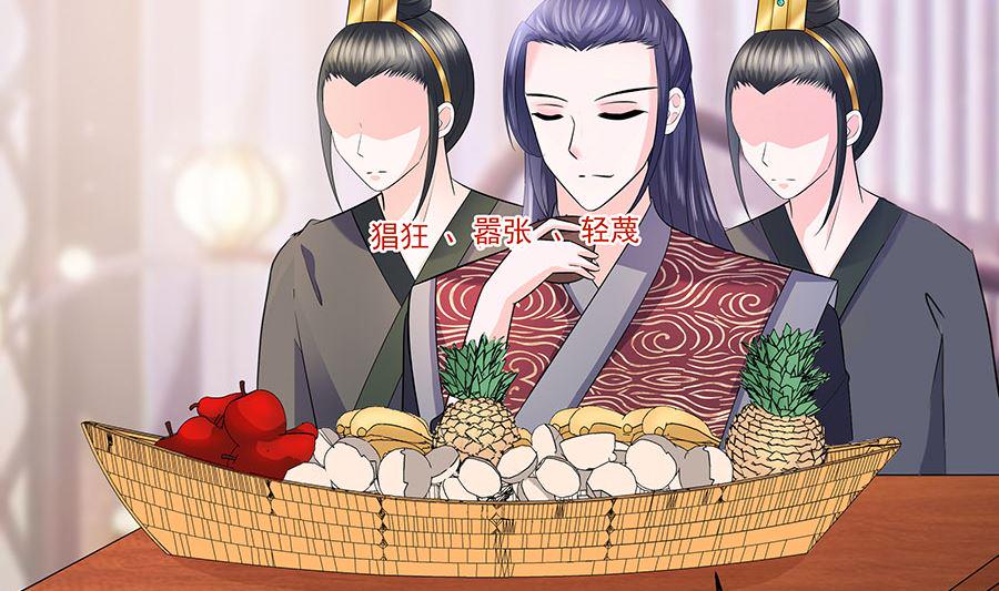 第31话 沈清宜，走着瞧29