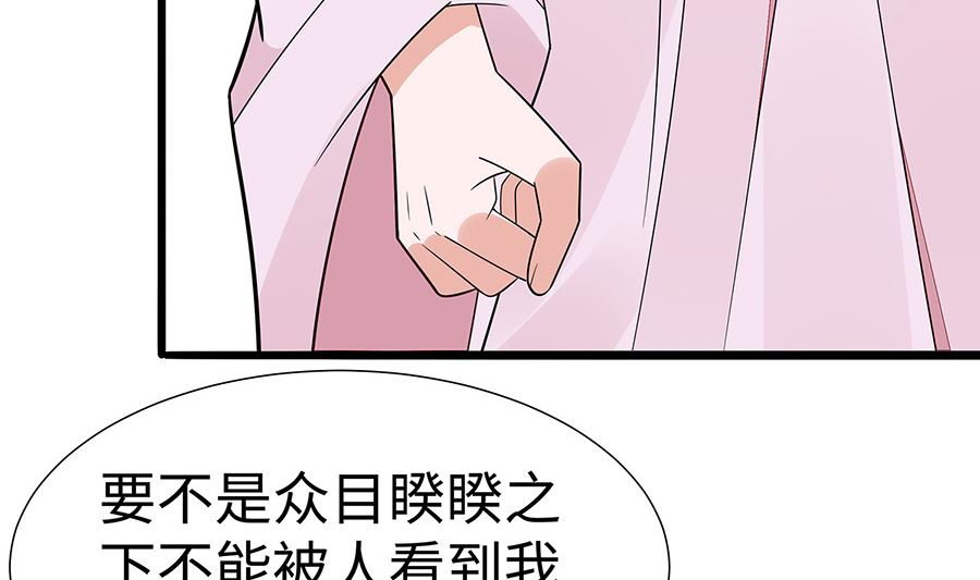 第50话 危险14
