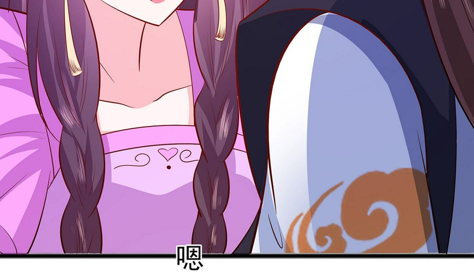 第11话 沈清宜的傲骨100