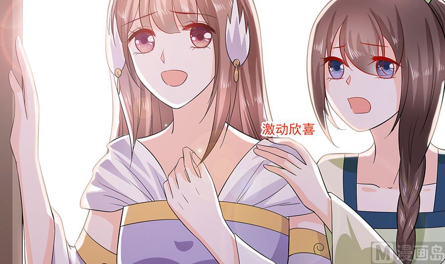 第38话 佳人引蝶36