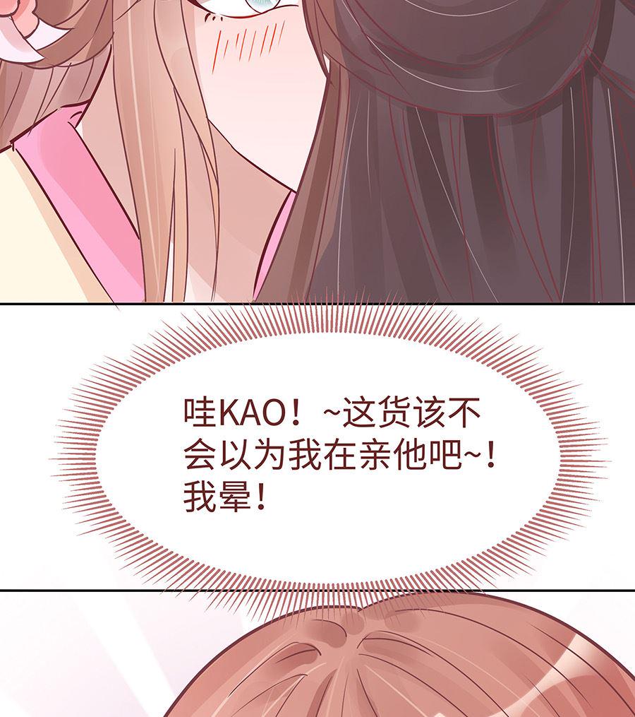 第53话 人工呼吸79