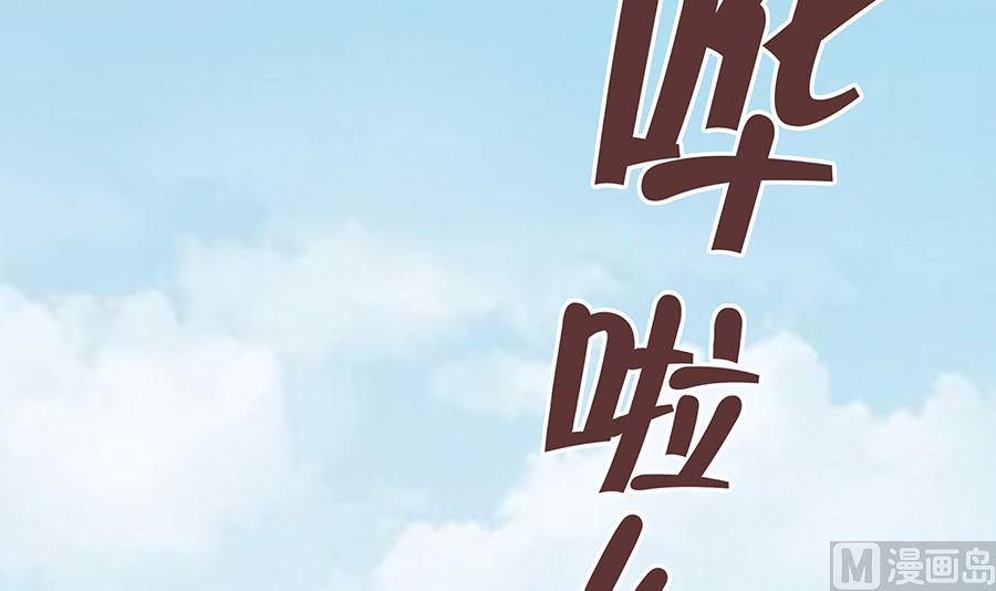 第52话 让开，我来21