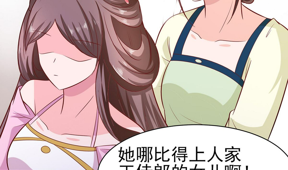 第11话 沈清宜的傲骨40
