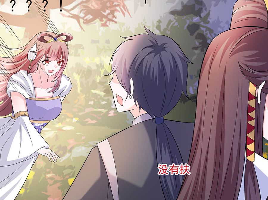 第34话 渣男的转变89