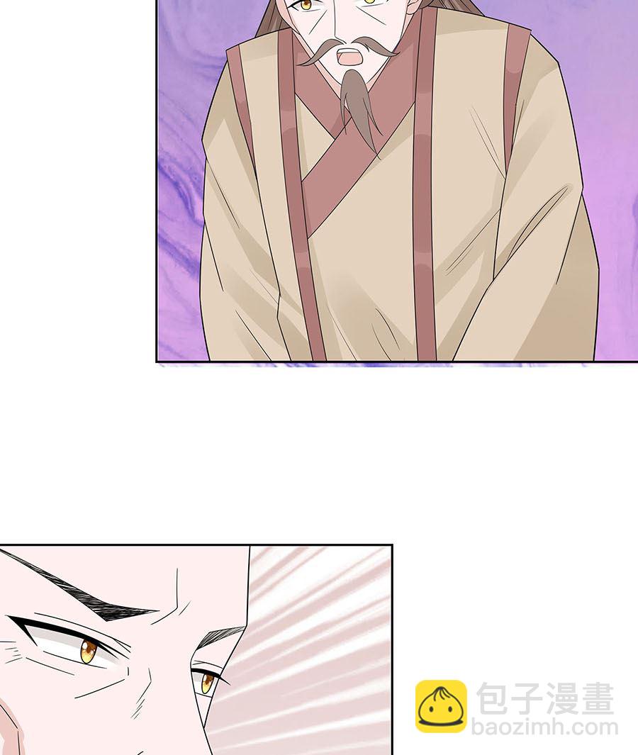 第55话 截掉左臂37