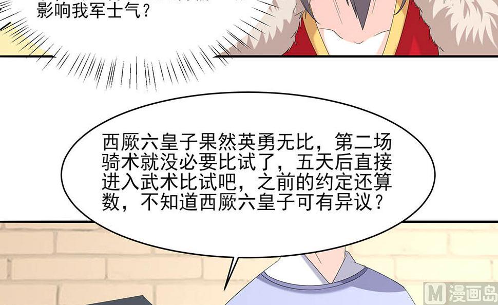 第45话 三人行，必有灯泡30