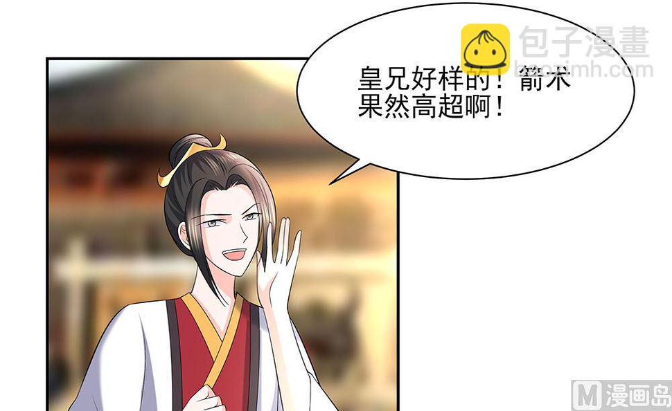 第44话 炫武15