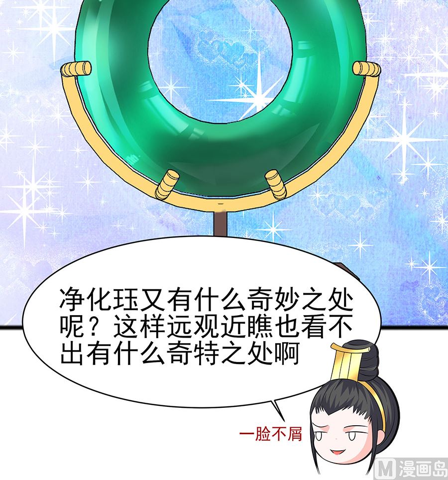第29话 憋住不说话54