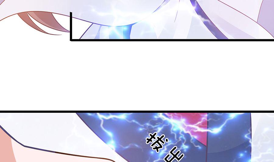 第50话 危险29