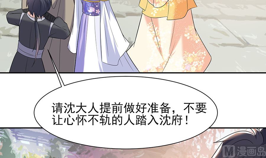 第35话 两男相争54