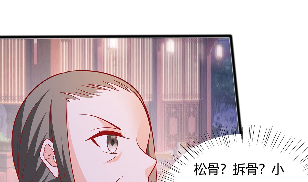 第8话 我的丫头会功夫46