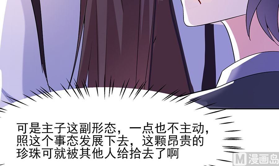 第35话 两男相争27