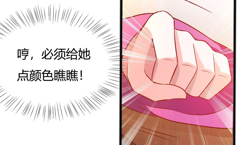 第7话 准备松骨64