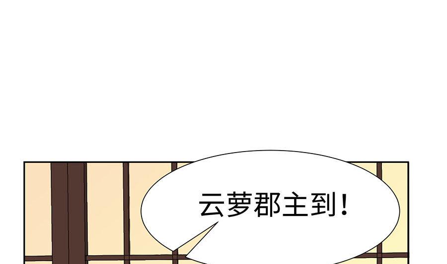 第56话 担心他64