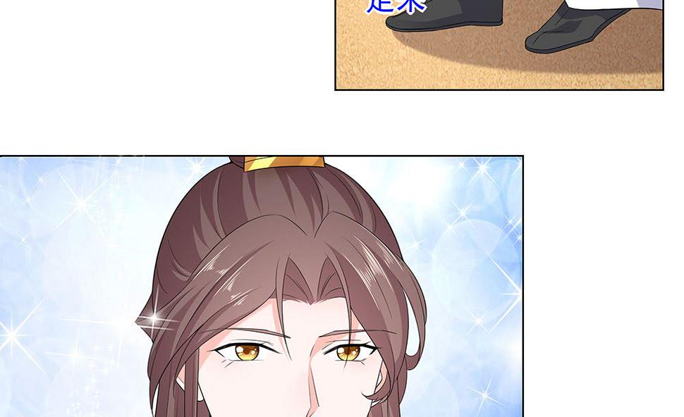 第45话 三人行，必有灯泡68