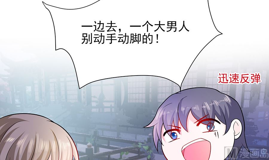第36话 狭路相逢24