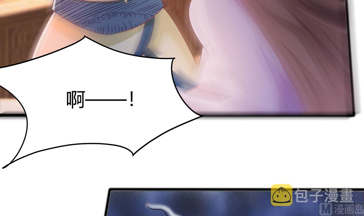第3话 新的未婚夫18