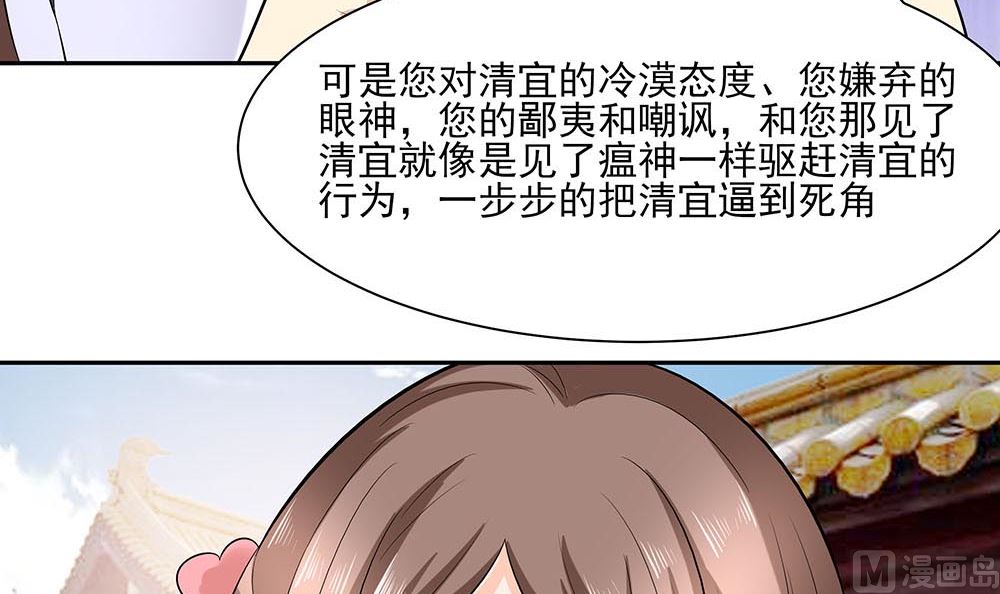 第43话 认错60