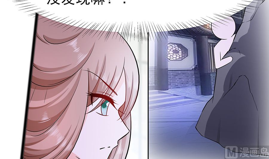 第19话 炼药偶遇63