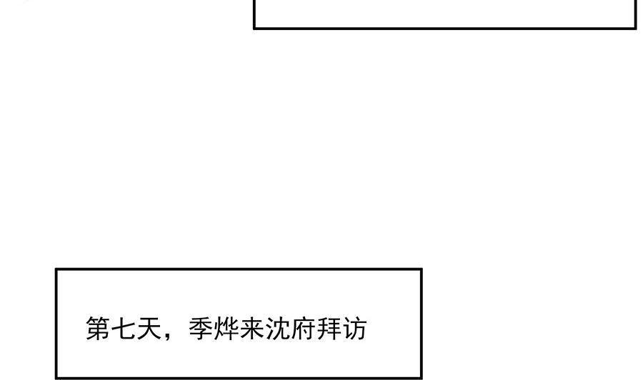 第36话 狭路相逢59