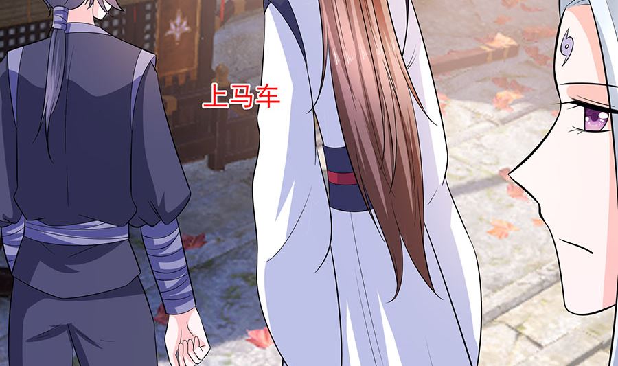 第40话 改天约59