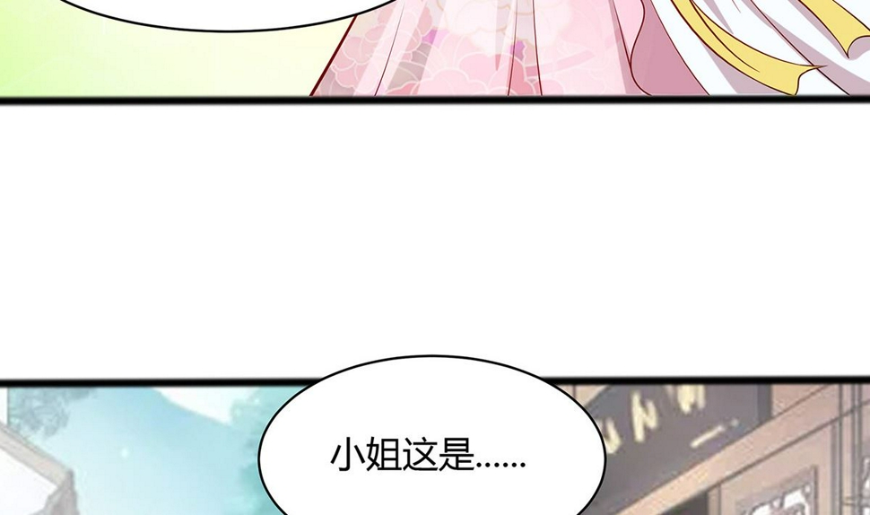 第9话 再次相遇83