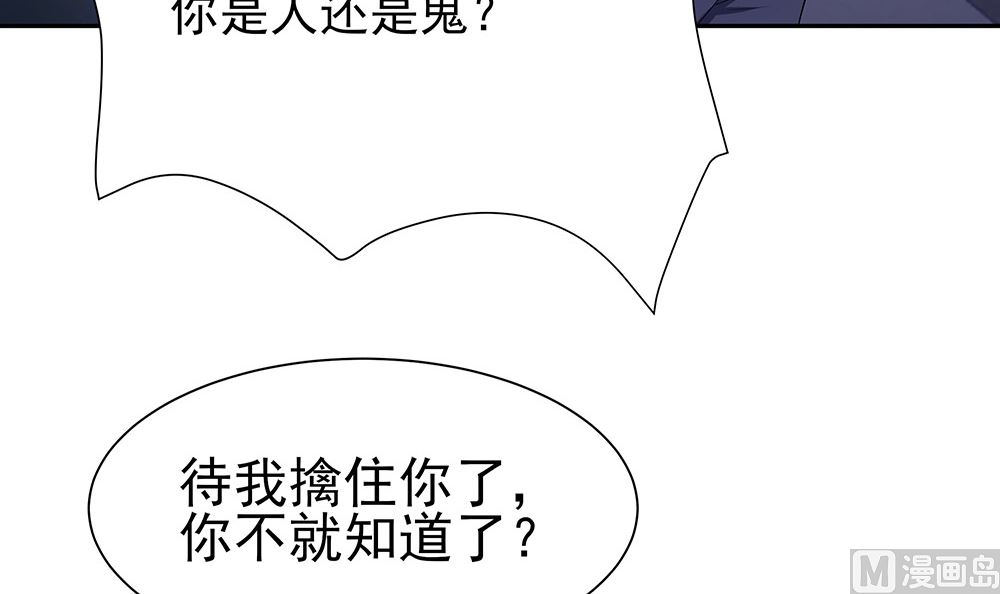 第41话 中毒99
