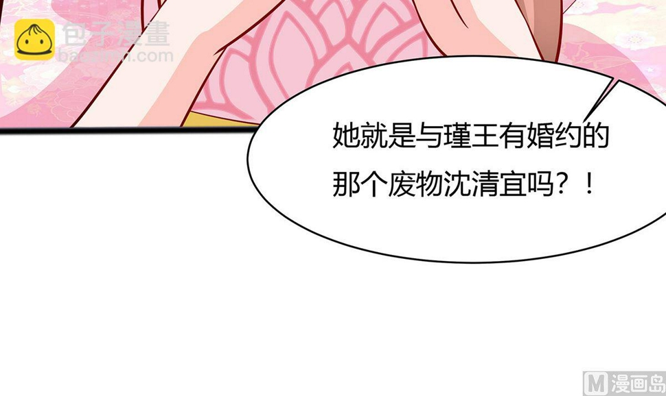 第10话 没必要见69