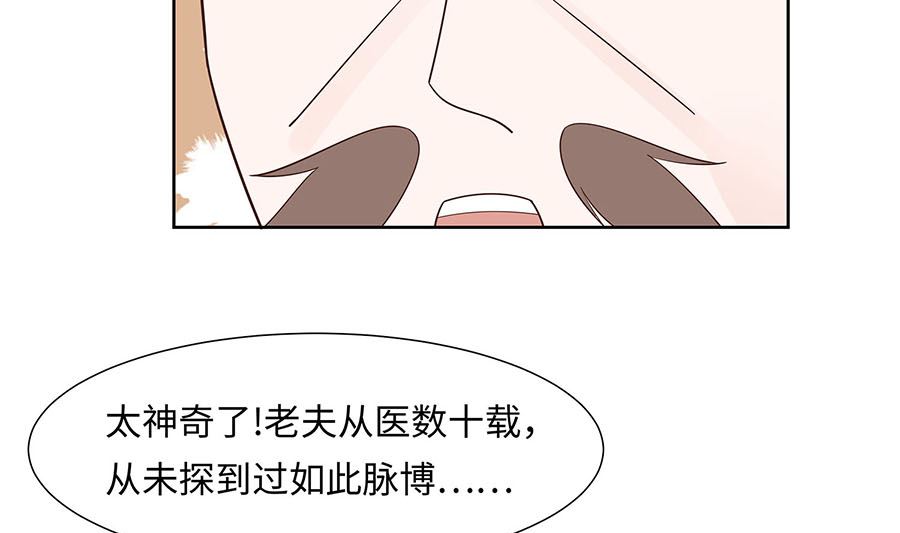 第58话 天价悬赏10