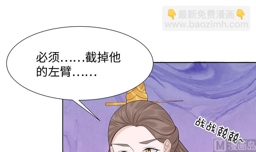 第55话 截掉左臂36