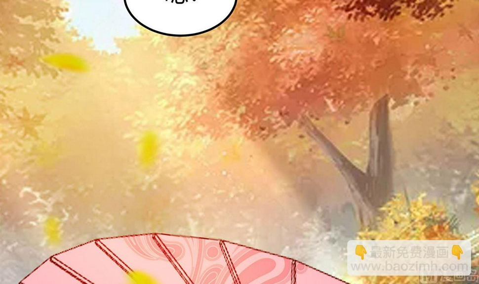 第5话 转角偶遇63