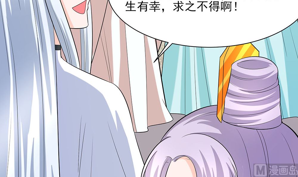 第42话 毒后一起游湖96