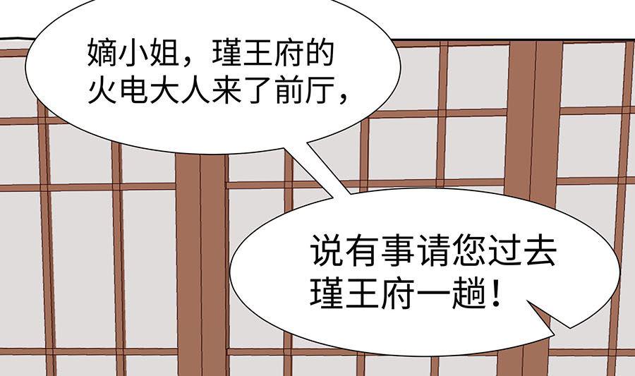 第56话 担心他16