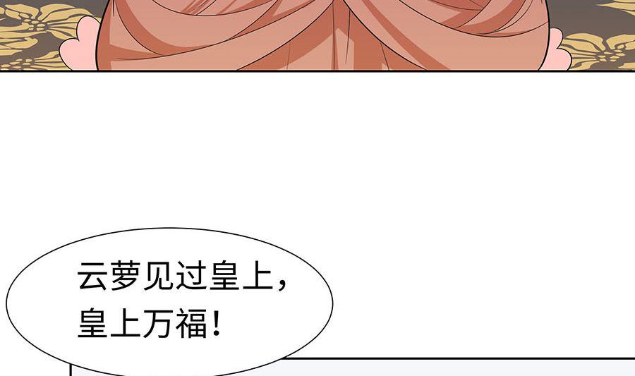第56话 担心他68