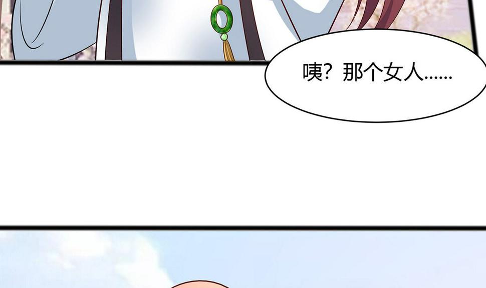 第10话 没必要见43