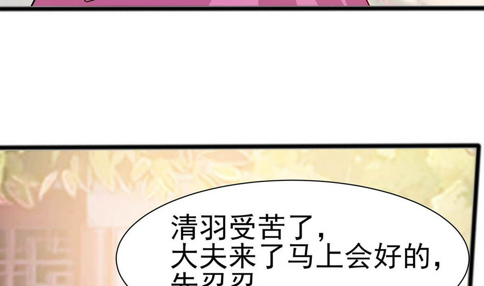 第14话 化险为夷74
