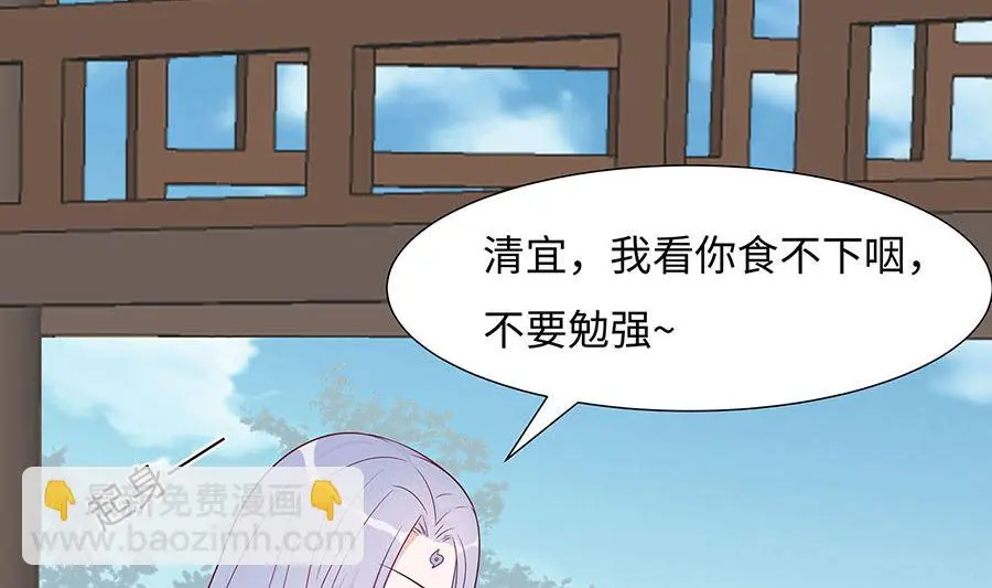 第60话 转悲为喜44