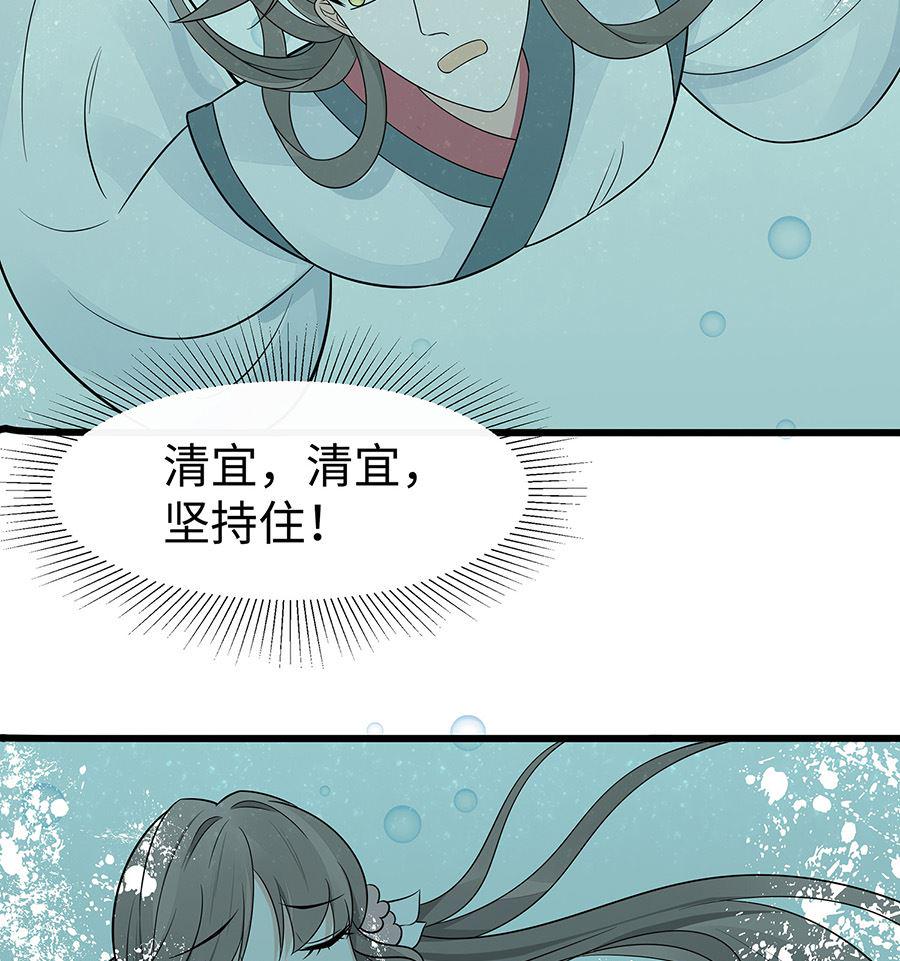 第51话 一切不顾73