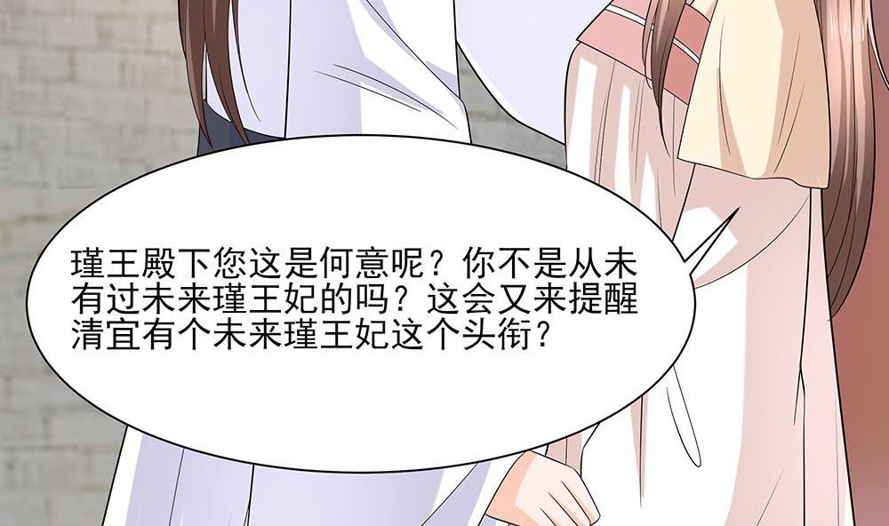 第43话 认错56