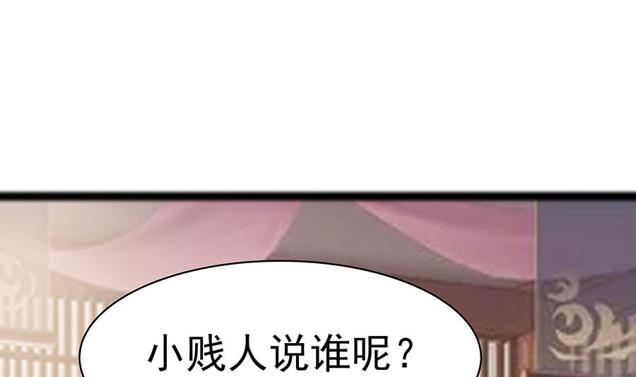 第21话 别想过河拆桥76