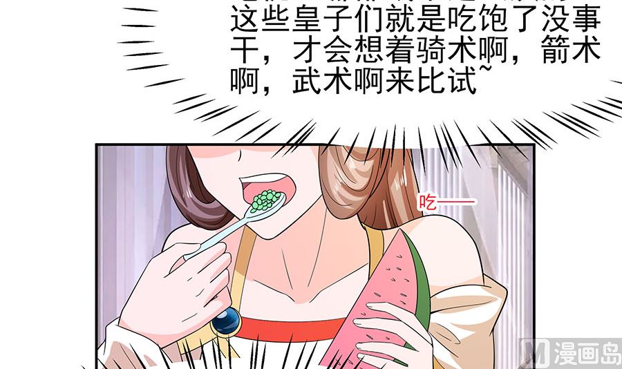 第33话 直接无视24