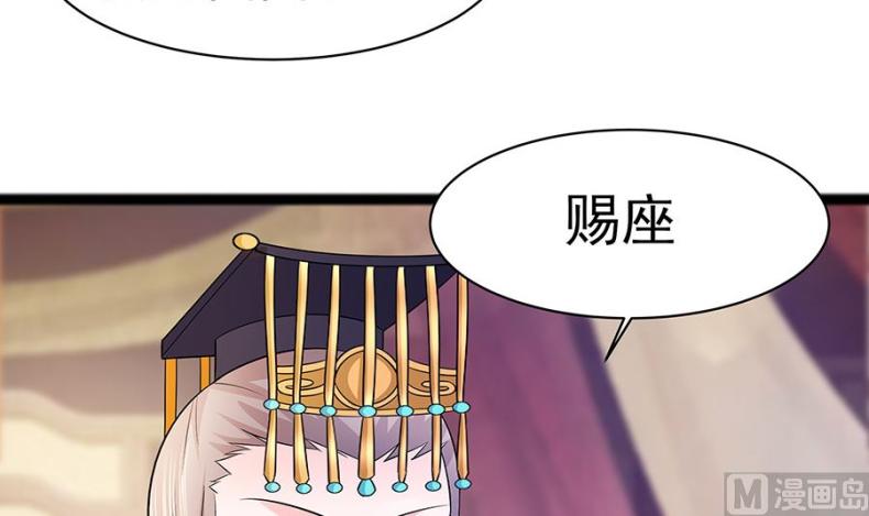 第29话 憋住不说话6