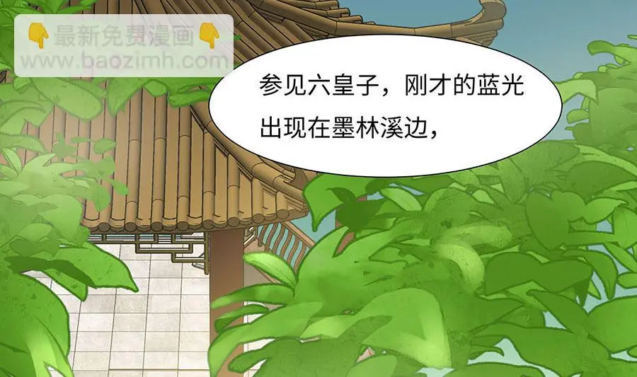 第63话 溪边戏人20