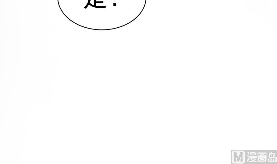 第23话 疼痛转移42