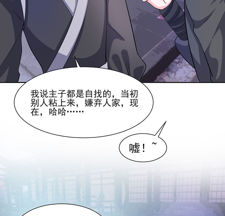 第36话 狭路相逢32