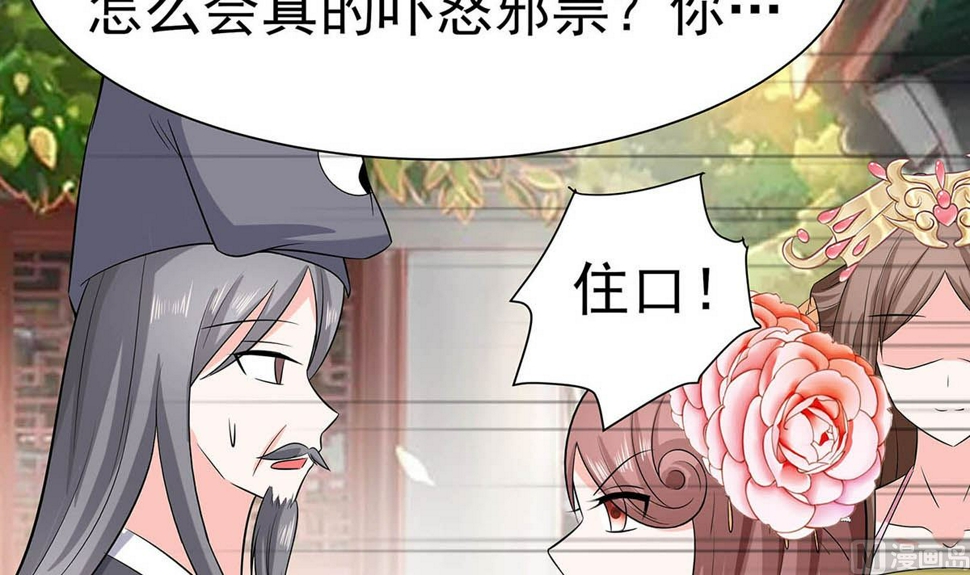 第14话 化险为夷63