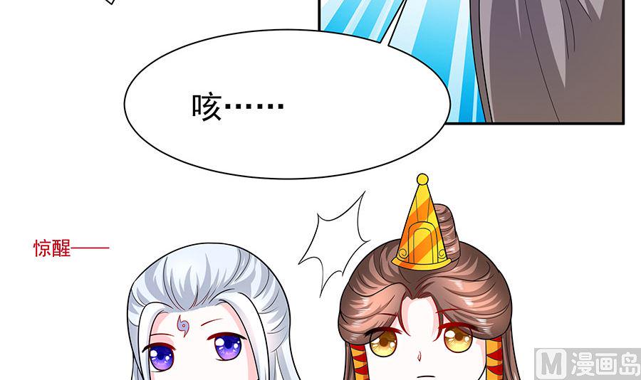 第38话 佳人引蝶12